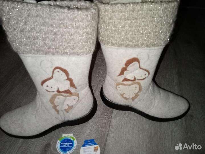Валенки