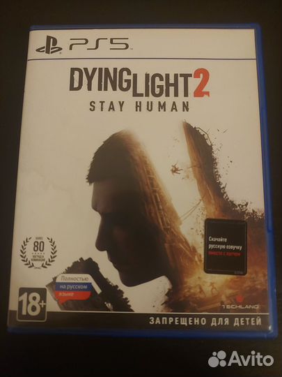 Dying light 2 ps5