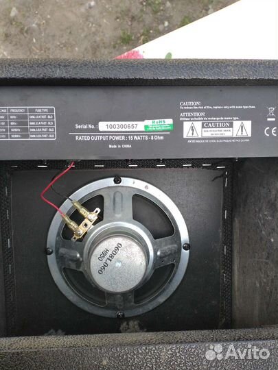 Гитара и усилитель