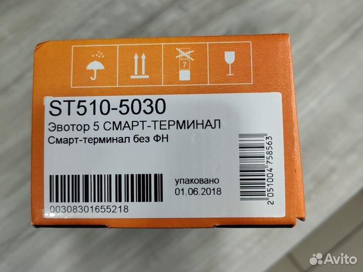 Смарт-терминал эвотор 5