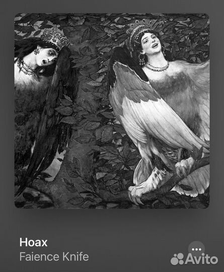 Сведение и мастеринг