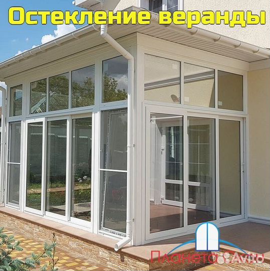 Окна пластиковые от производителя