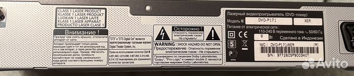 Dvd плеер samsung