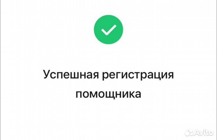 Регистрация Вичат WeChat Qr code активация