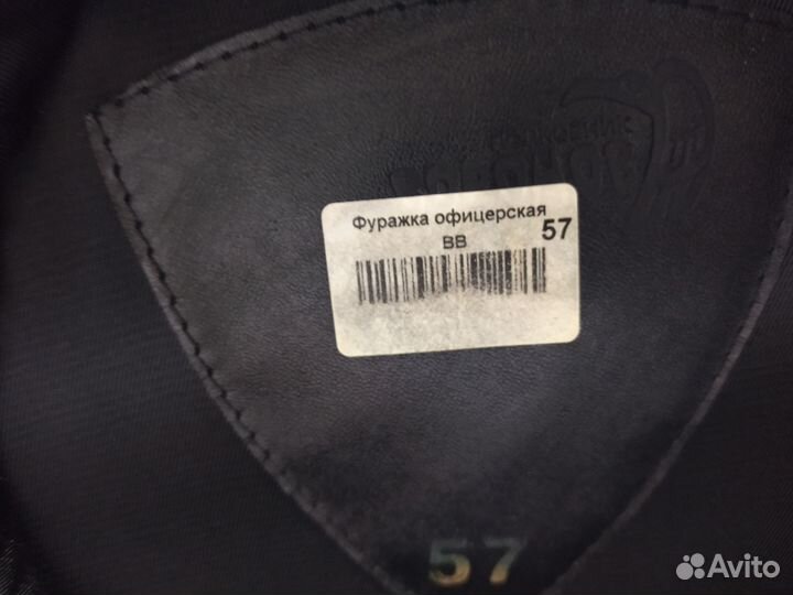 Фуражки вв, полиция, юстиция