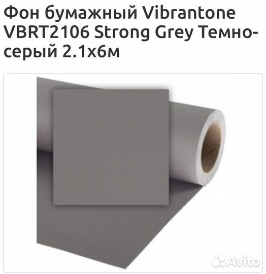 Бумажный фон