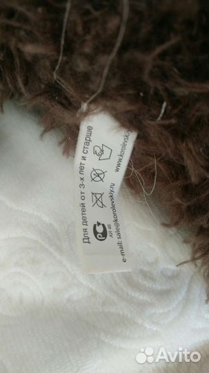 Мягкая игрушка обезьяна