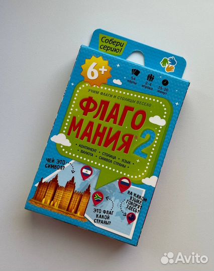 Настольная игра Флагомания 2