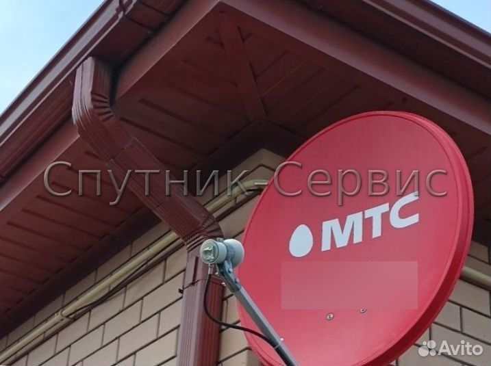 Нтв-plus- телевидение и Интернет