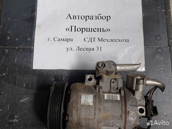 Компрессор кондиционера 6q0820808d