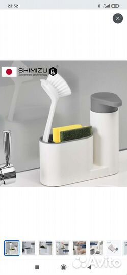 Органайзер для кухни и ванной