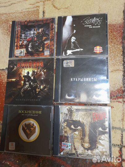 Cd компакт диски музыка