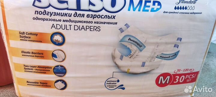 Seni, Senso, Flamingo. Есть разные фирмы