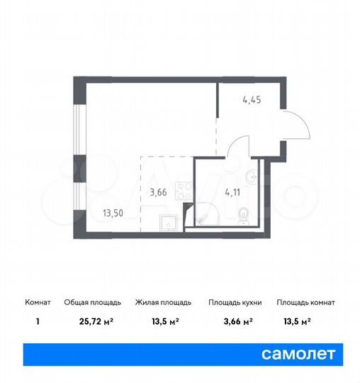 Квартира-студия, 25,7 м², 9/9 эт.