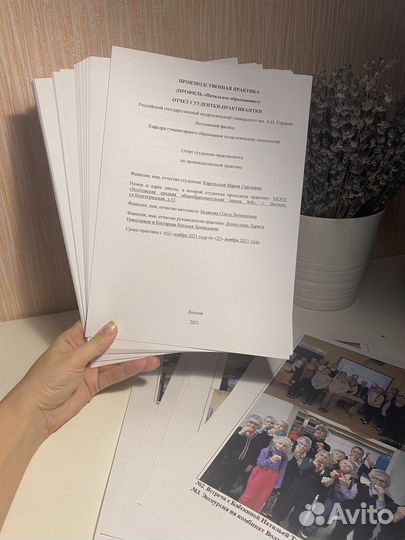 Печать чб и цветная