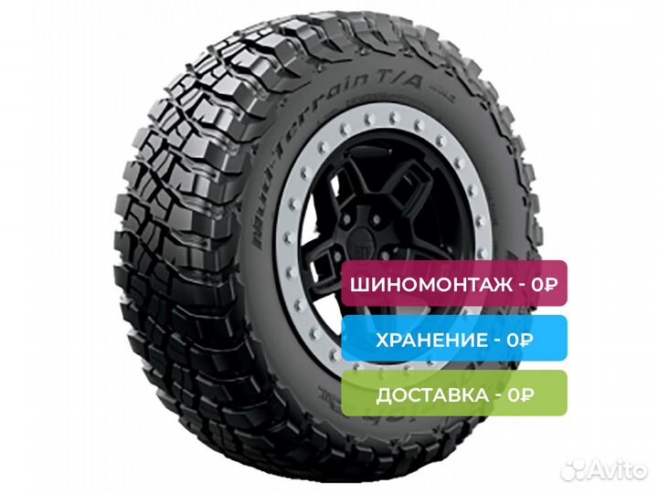 Bfgoodrich Mud-Terrain T/A KM3 11/27 R14