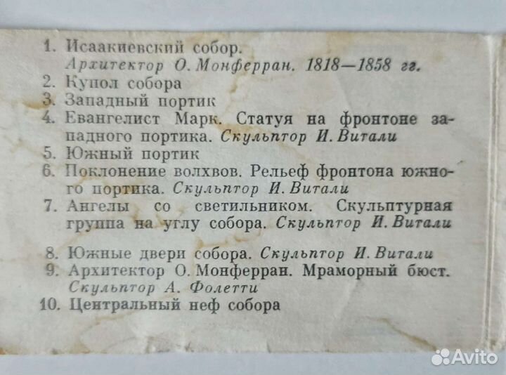 Открытки СССР