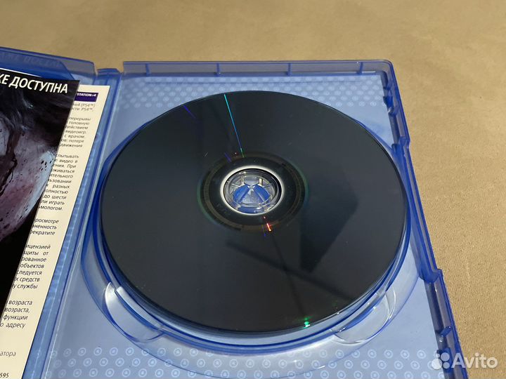 Игра для приставки призрак цусимы