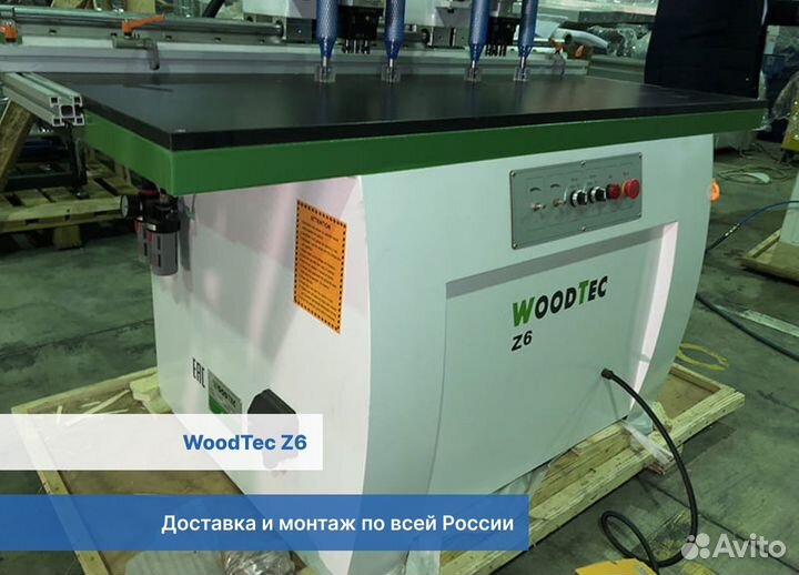 Станок сверлильно-присадочный под петли WoodTec Z6