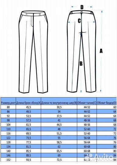Костюм тройка, 122-128