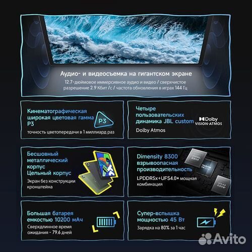 Lenovo Xiaoxin Pad Pro 12.7 2025