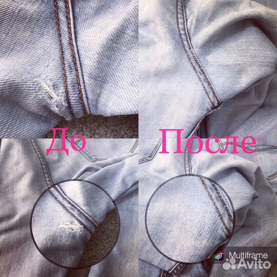 Пошив и ремонт одежды любой сложности Стол раскроя