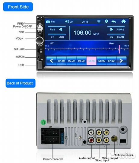 Магнитола MP5 7