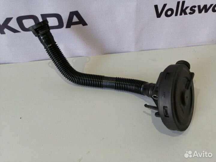 Клапан системы вентиляции картера VW Skoda