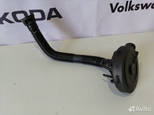 Клапан системы вентиляции картера VW Skoda