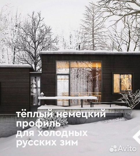 Окна от производителя