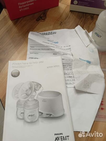 Молокоотсос avent электрический