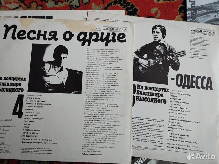 Владимир Высоцкий. (винил)