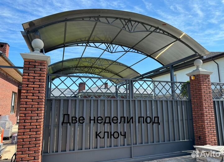 Навесы из поликарбоната.Гарантия.Догорор