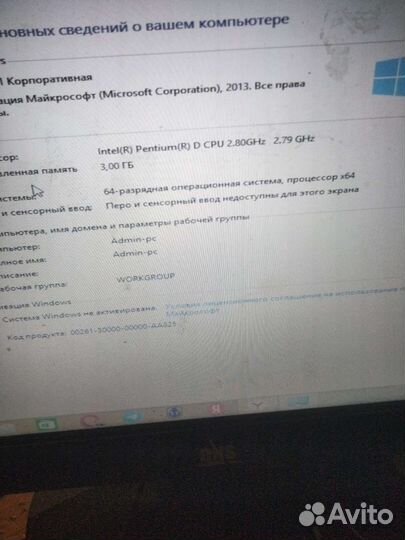 Комплект мать проц кулер оперативка 775