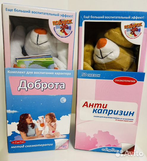 Полный набор 6 шт цена указана за 1 шт Умница