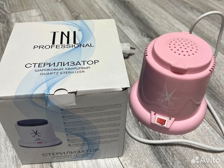 Стерилизатор шариковый