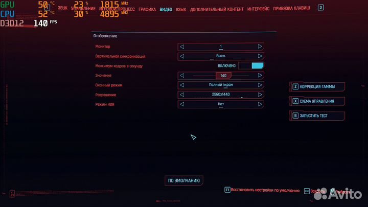Очень мощный игровой пк RTX 3070 (компьютер)