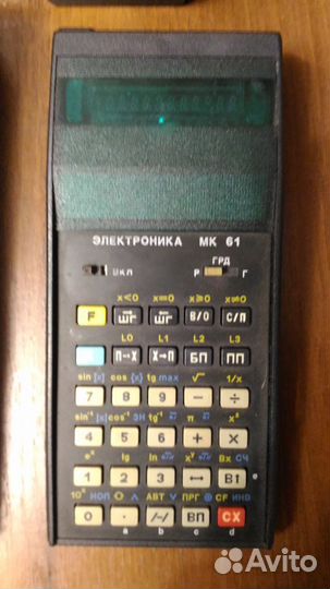 Мк-61 программируемый микрокалькулятор