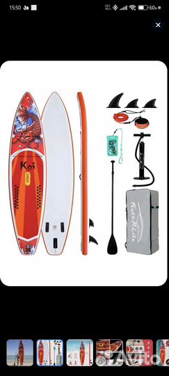 Сапборд, sup bord,доска для катания на воде сап