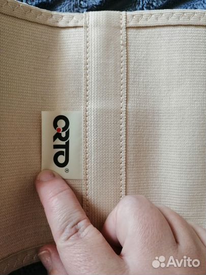 Бандаж для беременных