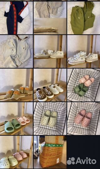 Коробка детской одежды