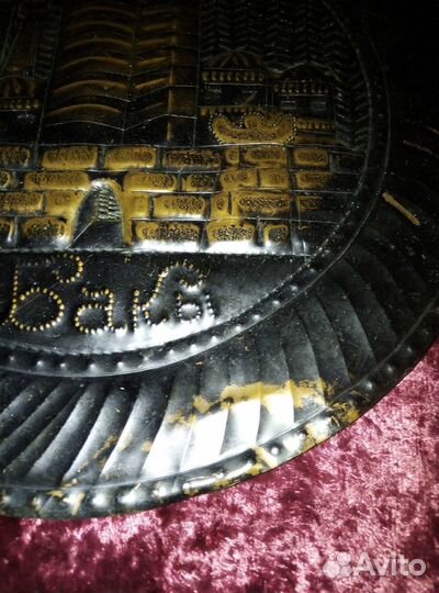 Чеканка СССР Бакы