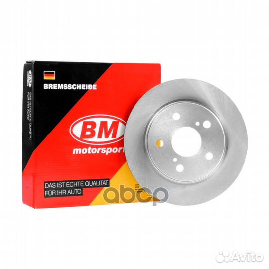 Диск тормозной передний toyota BD5338 BD5338