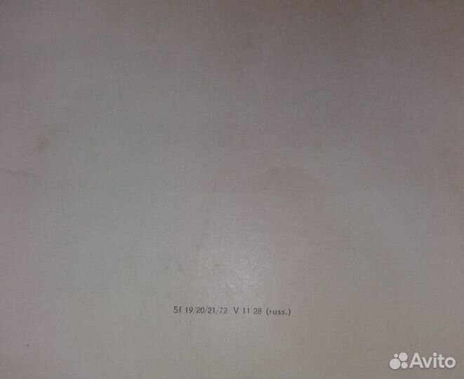 Раритетный набор для паяния