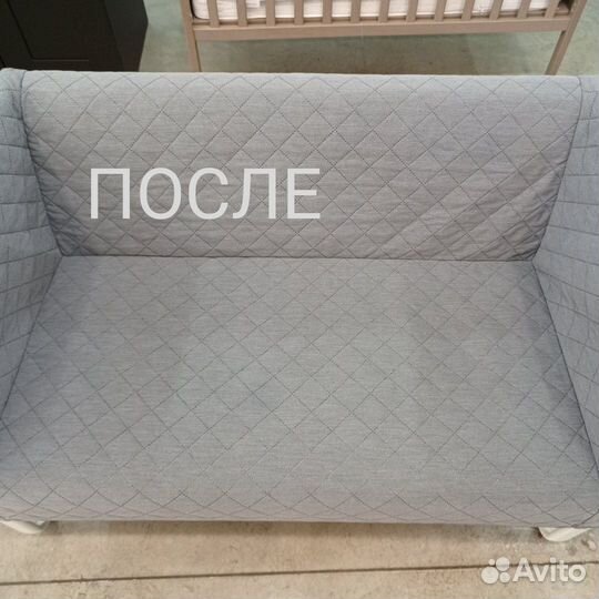 Химчистка дивана