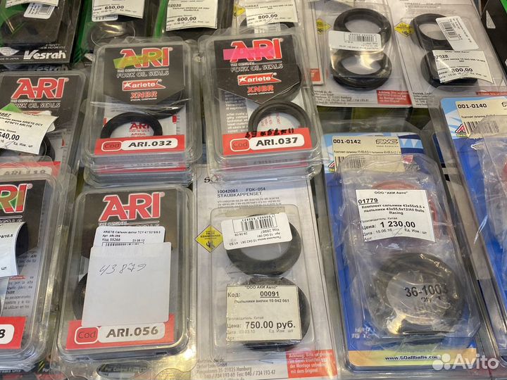 Сальник вилки в ассортименте