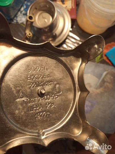 Самовар электрический СССР