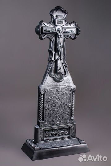 Крест на могилу