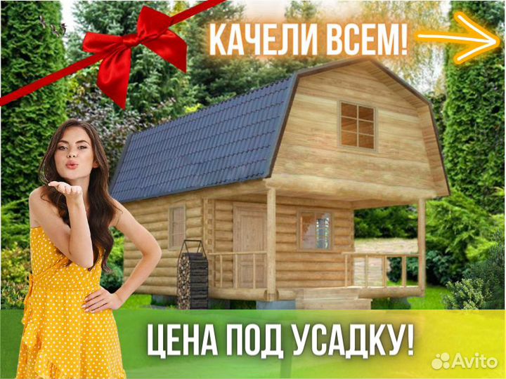 Сруб бани из бревна ручной рубки Не Бруса 6x4