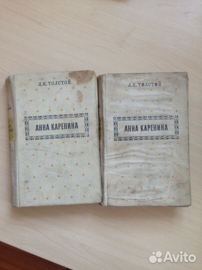 Л.Н. Толстой Анна Каренина 2 тома